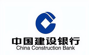 安庆建设银行信用贷款需要什么条件？建行信贷办理流程和注意事项！