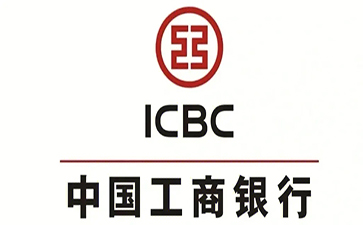 安庆工商银行小企业周转贷款