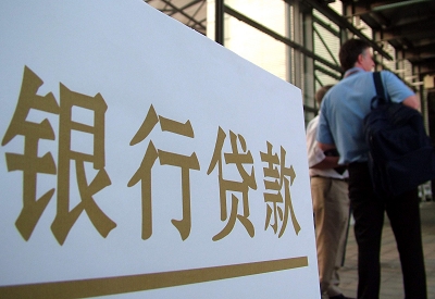 安庆公积金信用贷款申请指南：利率、流程全解析